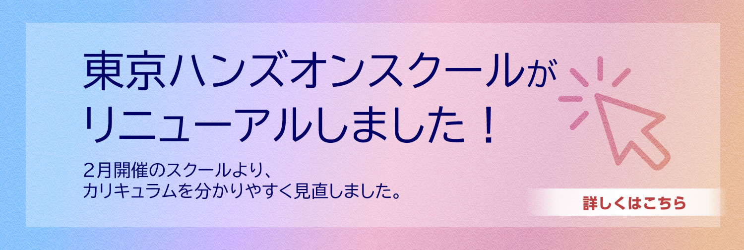アスリード株式会社 - 超音波検査セミナー実績1位 随時開催中！