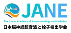 JANE logo